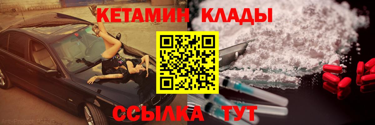 ГАШ Карачаевск