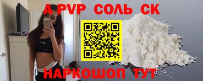 mdpv Комсомольск-на-Амуре