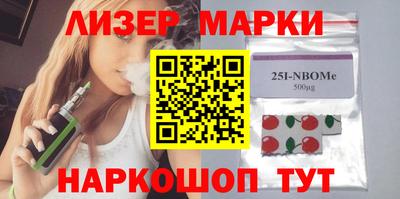 альфа пвп Кинель