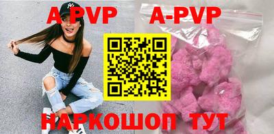 mdpv Комсомольск-на-Амуре