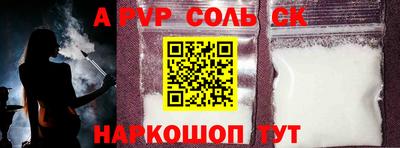 2c-b Коммунар