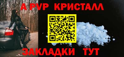 mdpv Комсомольск-на-Амуре