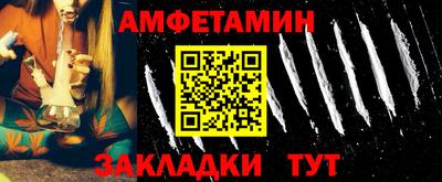 ALPHA PVP Конаково