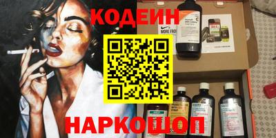 ALPHA PVP Конаково
