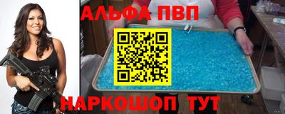 mdpv Комсомольск-на-Амуре