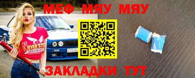 альфа пвп Кинель