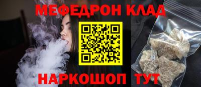 альфа пвп Кинель