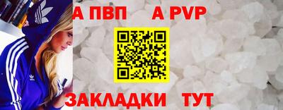 mdpv Комсомольск-на-Амуре