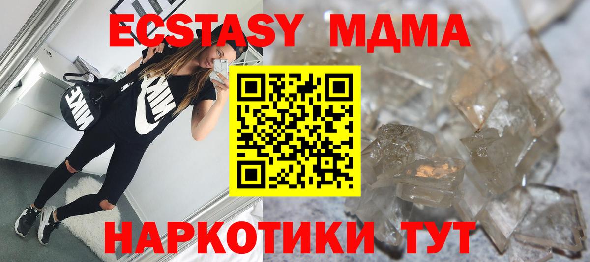 Каннабис  Гашиш  NBOMe  Меф МЯУ МЯУ   Карачаевск  Кокаин  Вход с VPN 
