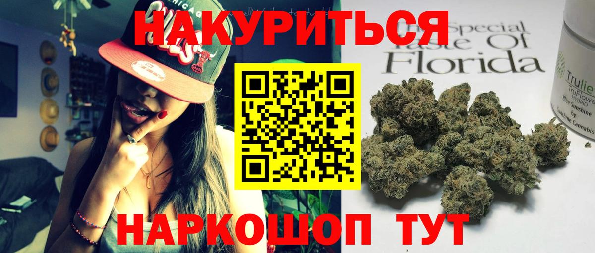 Каннабис White Widow  Вход с VPN  Марихуана марихуана  Карачаевск  Конопля гибрид 